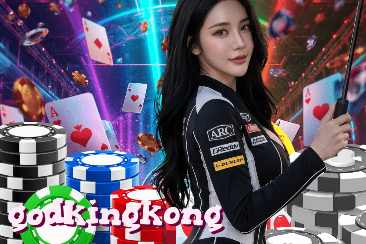 godkingkong เครดิตฟรี
